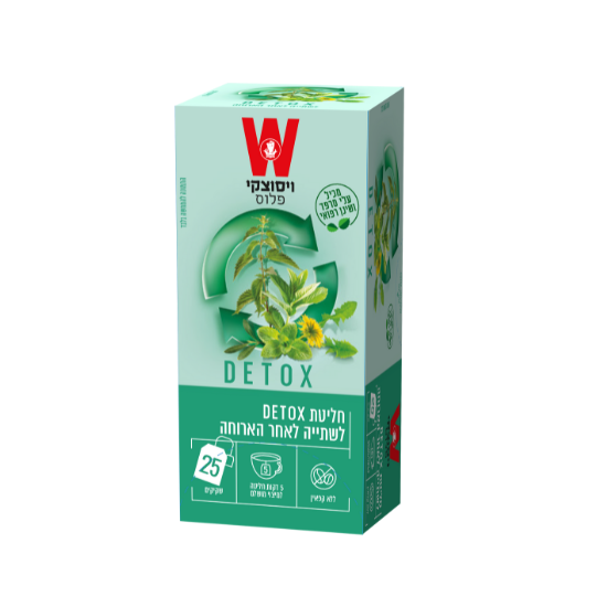 חדש! חליטת צמחים Detox