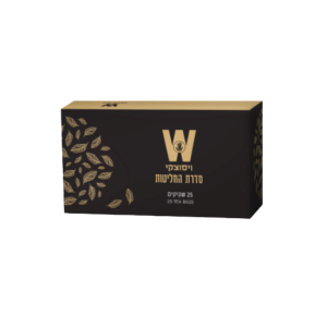 תה ירוק תפוז ג'ינג'ר כורכום- הסדרה השחורה