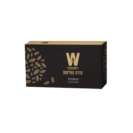 תה ירוק תפוז ג'ינג'ר כורכום- הסדרה השחורה