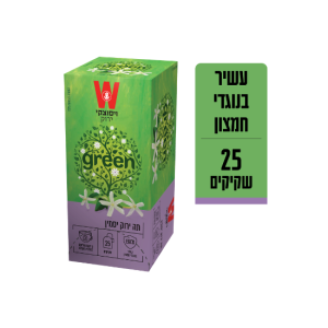 תה ירוק יסמין